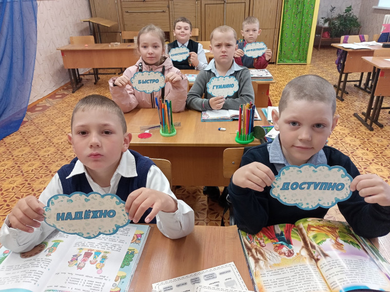 Разговоры о важном по теме "Медицина России".